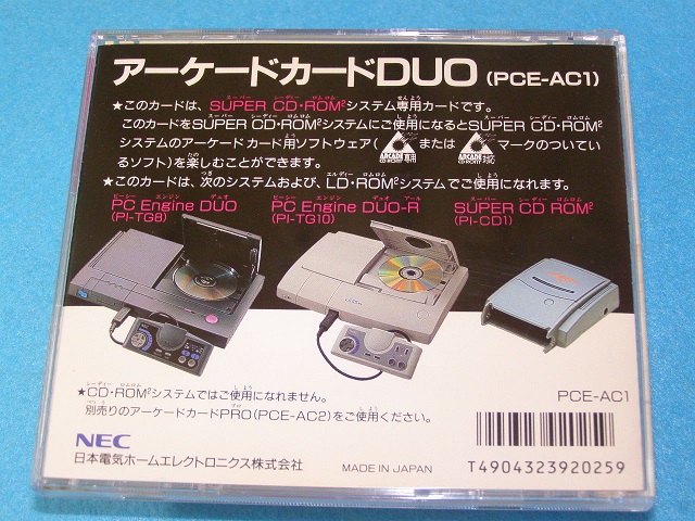 DUO Arcade Card DUO PCE-AC1 pour NEC PC Engine hucard CDrom system R RX import japon 